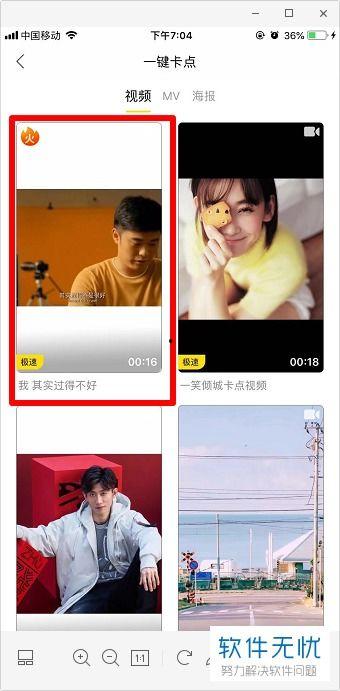 好点视频,揭秘创意短视频制作背后的灵感与技巧