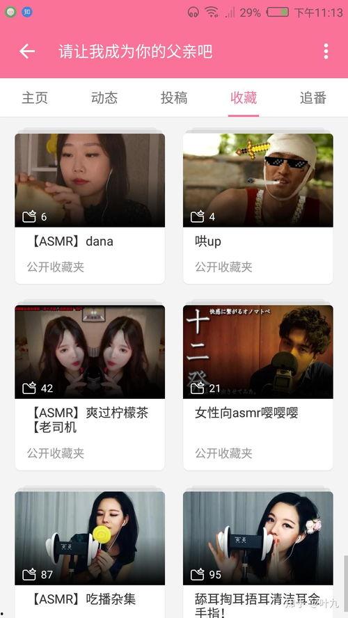 好点视频,揭秘创意短视频制作背后的灵感与技巧