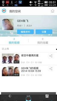 好点视频,揭秘创意短视频制作背后的灵感与技巧