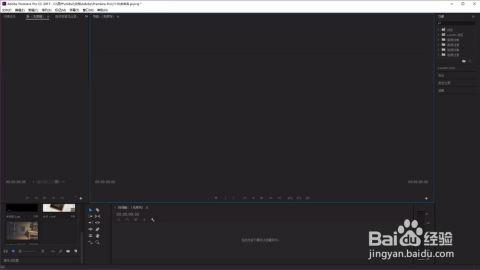 pr视频制作,创意呈现与技巧解析