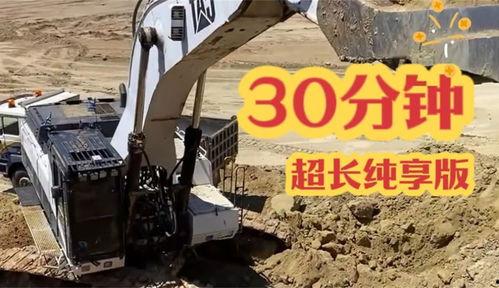 大挖掘机视频,工地巨兽的震撼瞬间