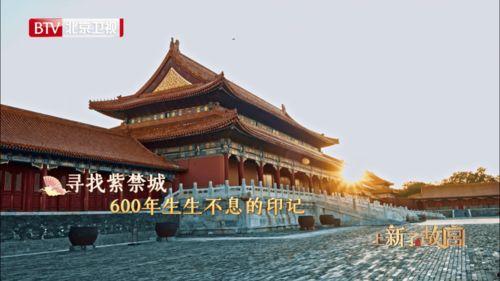 故宫解说视频,穿越千年历史的皇家宫殿之旅