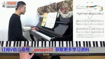 钢琴教程视频,轻松掌握弹奏技巧
