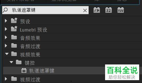 视频蒙版,打造视觉盛宴的幕后秘籍