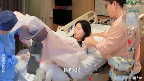 如何生孩子视频,如何生孩子全程解析