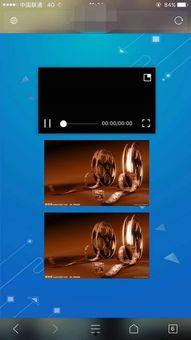 h5视频播放,轻松实现跨平台流畅观看