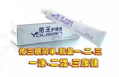 佑三软膏手法视频,视频教程深度解析