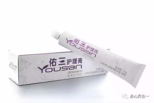 佑三软膏手法视频,视频教程深度解析