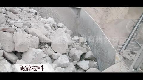 碎石视频
