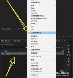 pr怎么改视频分辨率,高效视频编辑技巧解析