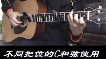 吉它视频,轻松入门，掌握弹奏技巧