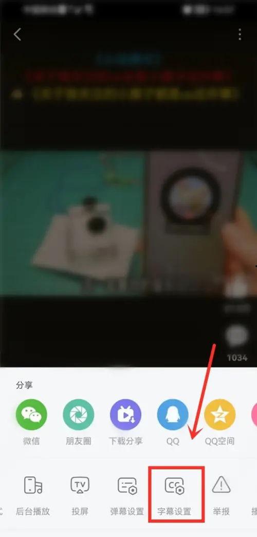 视频怎么打字幕,视频字幕生成技巧解析