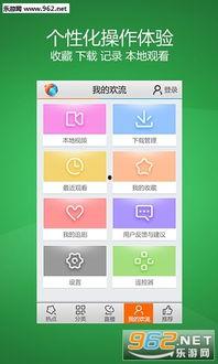 流视频下载,畅享海量影视资源