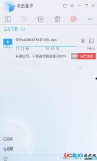 流视频下载,畅享海量影视资源