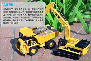 挖掘机模型视频,揭秘现代工程巨兽的强大与智慧