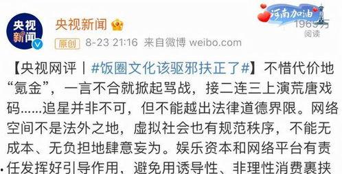 哪个博主全网吃瓜爆料,热门事件幕后真相大曝光