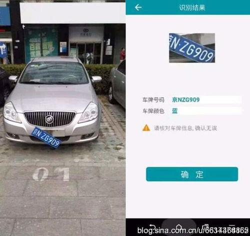 车牌识别视频,智慧交通的实时监控与数据洞察