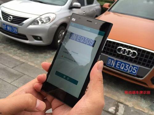 车牌识别视频,智慧交通的实时监控与数据洞察