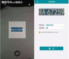 车牌识别视频,智慧交通的实时监控与数据洞察