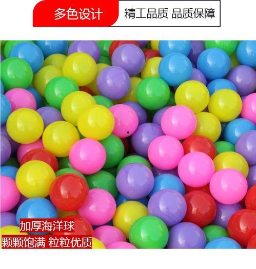 海洋球视频,欢乐海洋的奇幻之旅