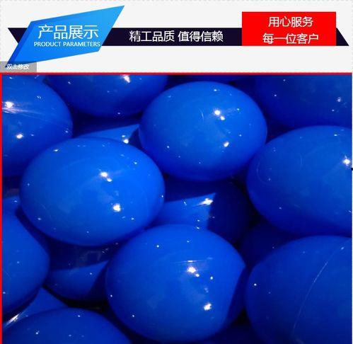 海洋球视频,欢乐海洋的奇幻之旅