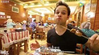中国吃货视频,探寻美食背后的文化传承与味蕾冒险