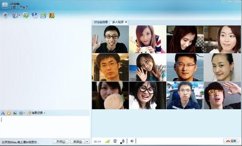 多人视频,多人视频的精彩瞬间回顾