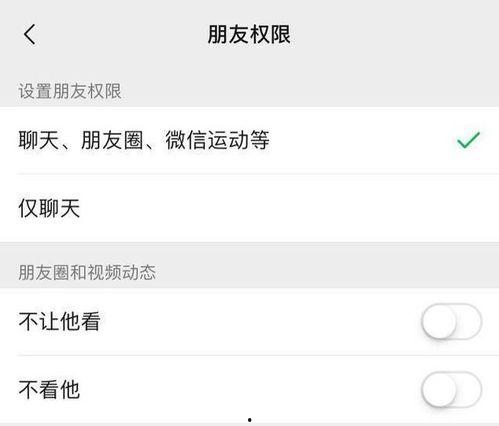 微信视频时长,探秘微信视频的精彩瞬间