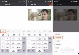 微信视频时长,探秘微信视频的精彩瞬间