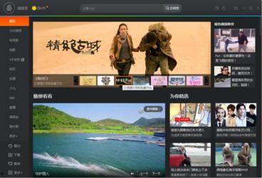 直播视频播放器,打造沉浸式观看体验的利器