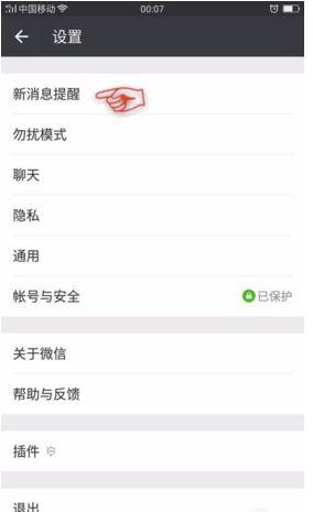 微信视频看不到对方,排查与解决指南