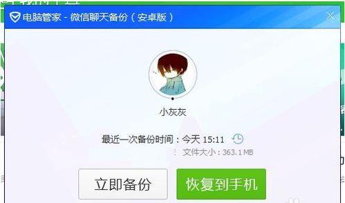 微信视频看不到对方,排查与解决指南