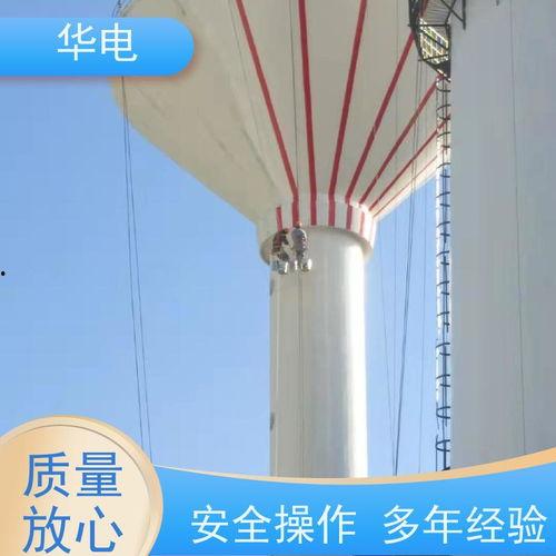 水塔安装视频,视频教程带你轻松上手