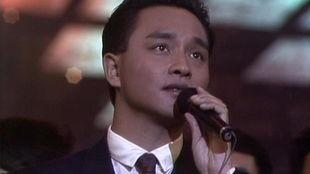 张国荣歌曲视频,张国荣经典歌曲视频回顾