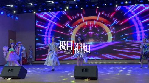 小学生走秀视频