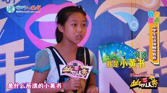 小学生走秀视频