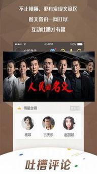 草九视频,揭秘生活百态，展现人间真情