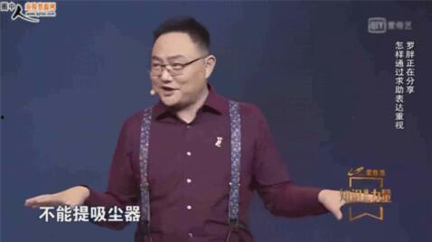 罗振宇  视频,解码时代脉搏，探寻未来趋势