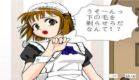 调教女仆在线视频,揭秘调教女仆在线视频的神秘世界