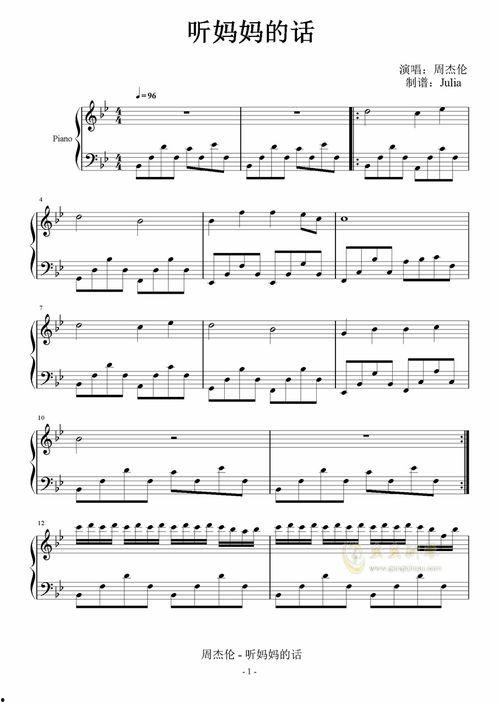 妈妈的吻钢琴曲视频,钢琴曲中的温馨回忆