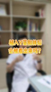 男人阴茎视频,阴茎视频解析