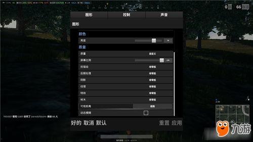 绝地求生视频设置,打造极致游戏体验