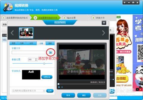 怎么修改视频,如何轻松修改视频，提升视觉效果