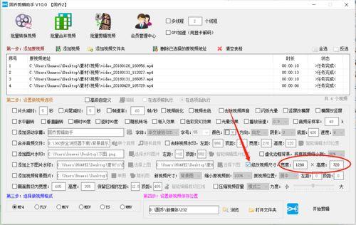 怎么修改视频,如何轻松修改视频，提升视觉效果