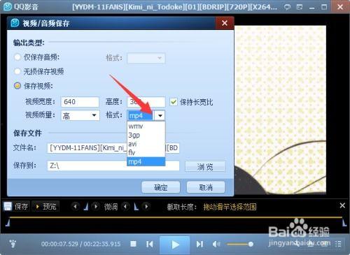 怎么修改视频,如何轻松修改视频，提升视觉效果
