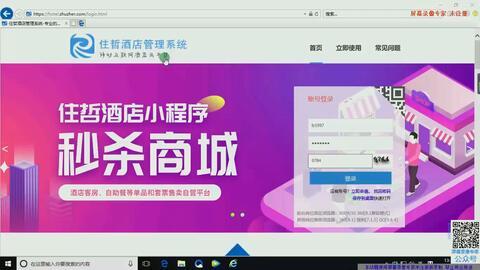 酒店管理视频,揭秘高效运营之道