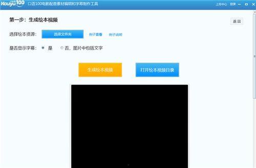 配音素材视频,揭秘配音素材视频背后的魅力