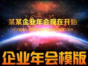 中国震撼视频,揭秘国家崛起的力量与魅力