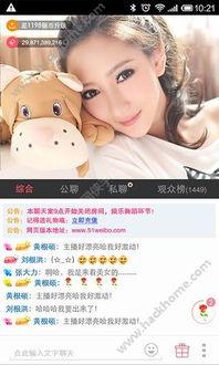 哦叉叉视频,揭秘热门短视频背后的魅力与影响力