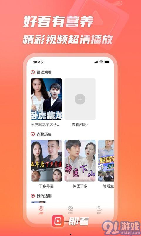 不花钱的视频,轻松吸引观众眼球